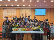 2025년 추수감사주일